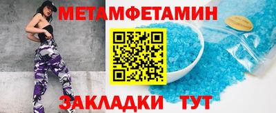прущие крисы Сланцы